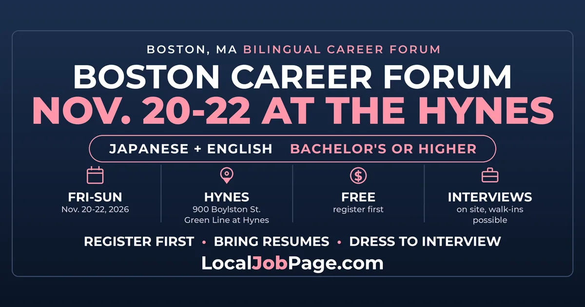 Boston Career Forum Nov. 20-22: Japanese-English Bilingual Interviews at the Hynes
